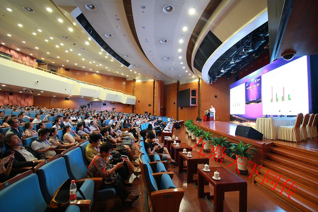 中国-拉美国家金融研讨会