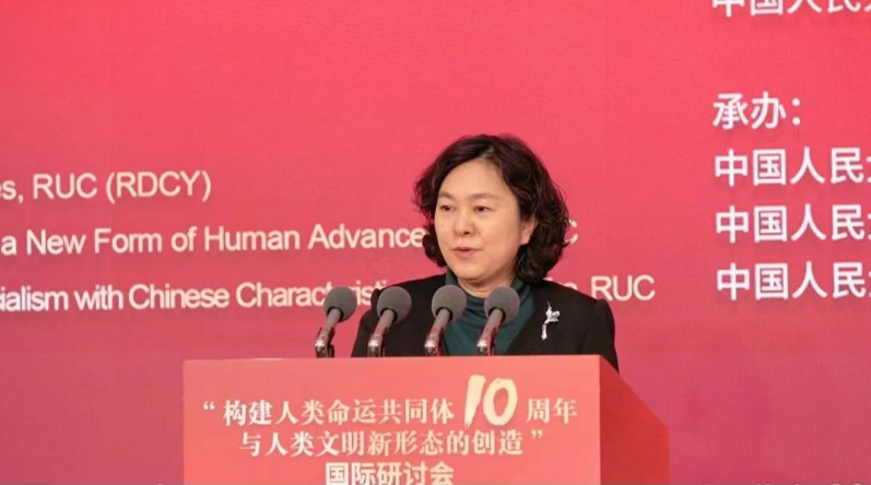 中国人民大学