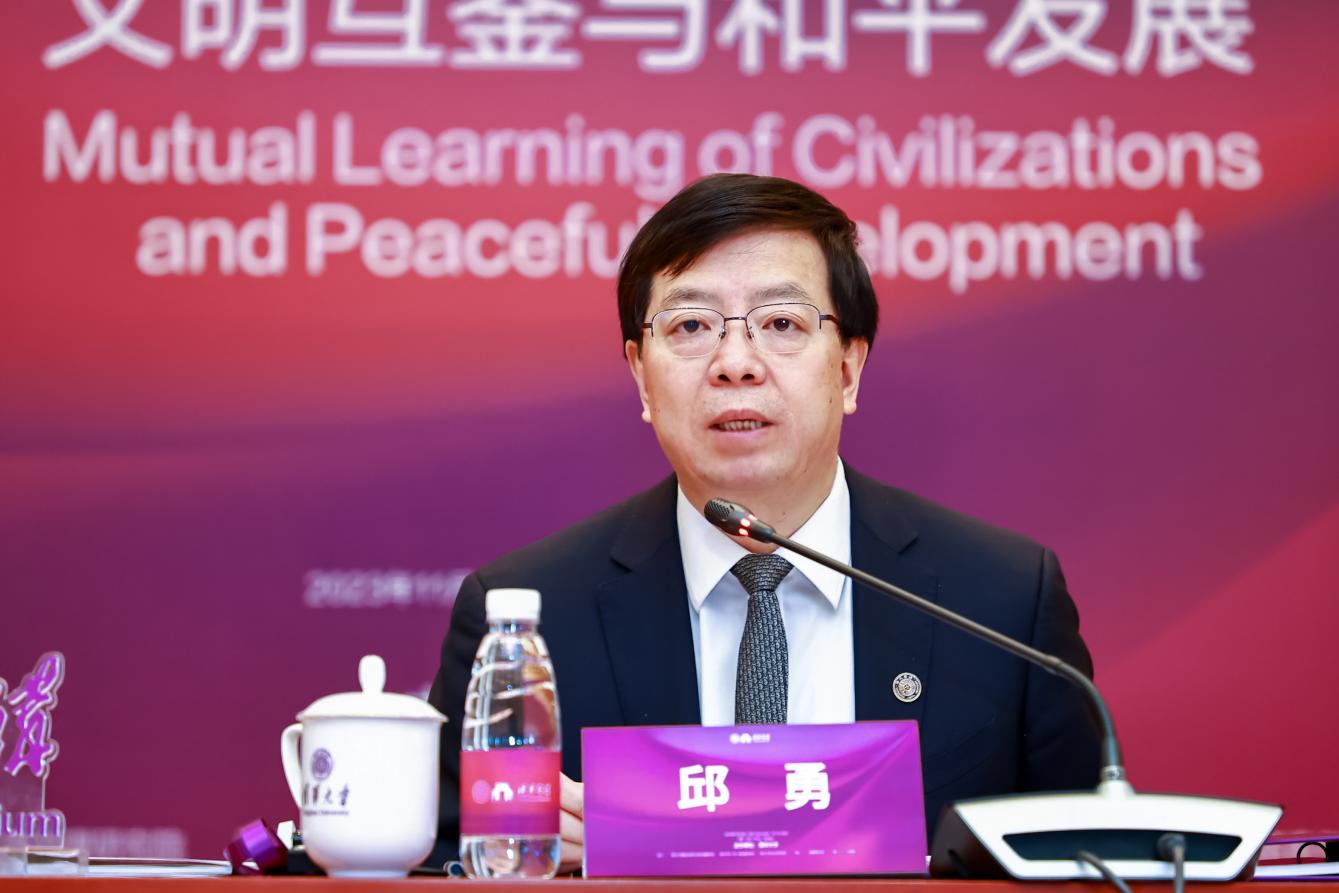 清华大学