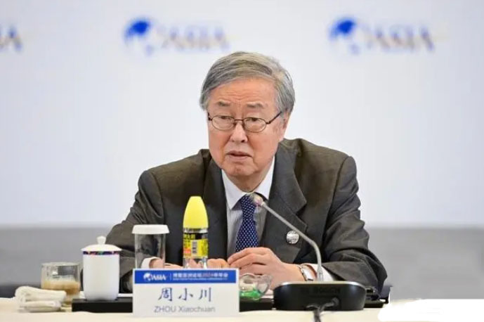 博鳌亚洲论坛2024年年会