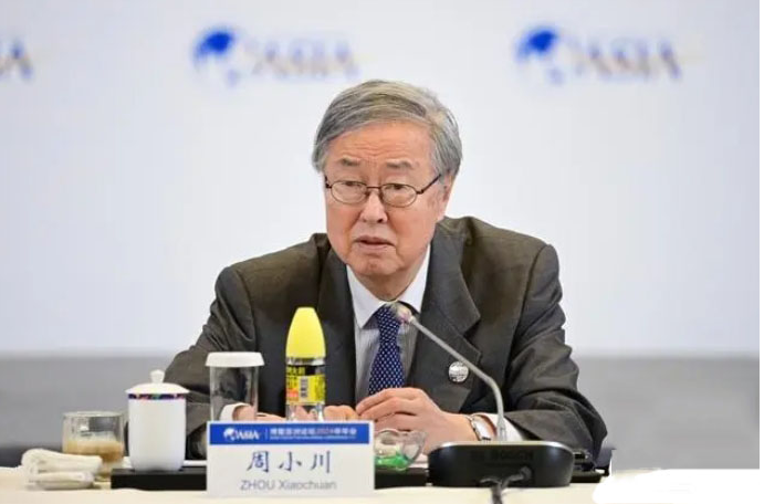 博鳌亚洲论坛2024年年会